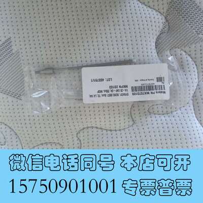 全新沃特世2695进样针  货号 WAT073109 全新未拆封需询价