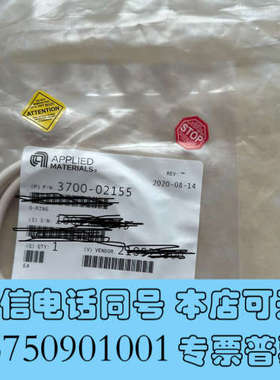 全新APPLIDE 应用材料O-ring 3700-02155，询价