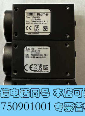 全新Baumer堡盟工业相机黑白与彩色，型号VCXG-53GC，询价
