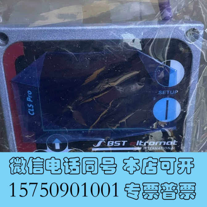 全新标价现货 德国进口全新BST eltromat CLS Pr询价