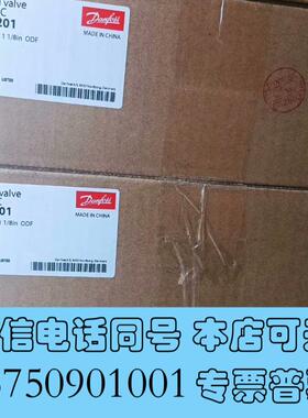 全新丹佛斯电磁阀EVR25/032L2201需询价