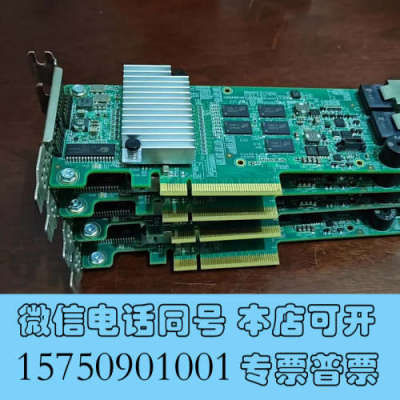 全新浪潮YZCA-00047-101  2108 芯片9260-询价