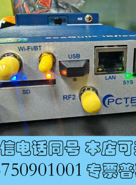 全新PCTEL seegull IBflex扫频仪，范围10MH询价