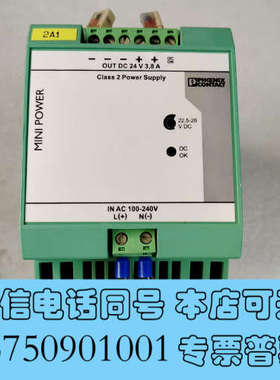 全新菲尼克斯  2866336询价