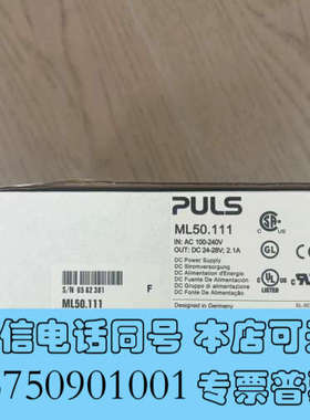 全新普尔世电源ML50.111，ML50.100，ML50.10询价