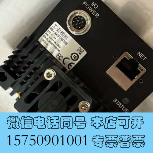 全新大华工业相机MV-AX5F57MT250万兆网口，6500w询价