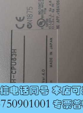 全新omron模块CS1H-CPU63H询价