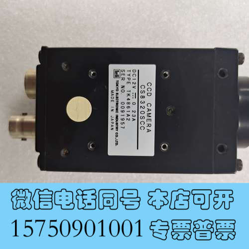 全新TELI CS8320SCC 工业相机询价