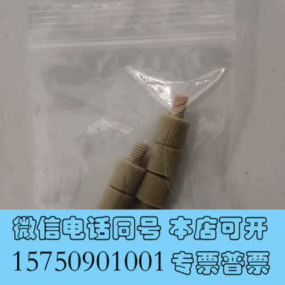 全新Waters 两件式PEEK螺钉和不锈钢锥箍，Compres询价