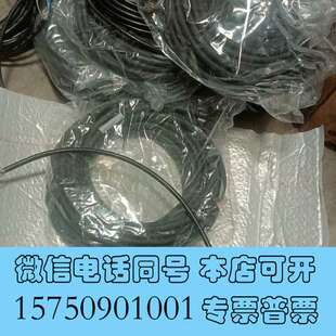 全新大恒相机线缆，10M线，现货7套需询价