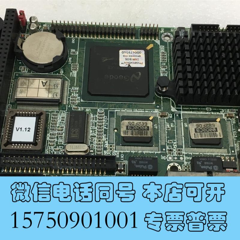 全新PCM-5823REV:A2工业工控设备主板集显网送内需询价