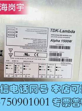 全新ALpha 1500W J00041A 电源J00040B询价
