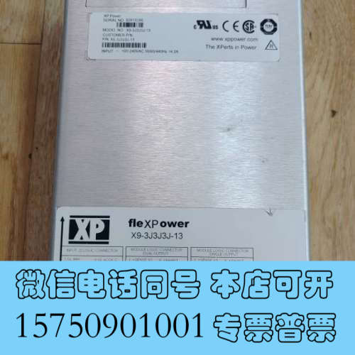 全新模块电源fle 模块ower  X9-3J3J3J-13成色询价