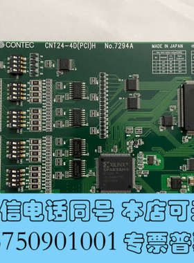 全新康CONTEC CNT24-4D(PCI)H No.72询价