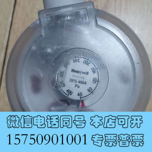 全新霍尼韦尔DPSN 400A 新的没用过询价