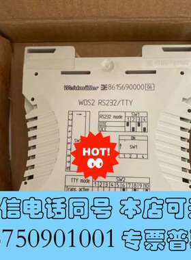 全新魏德米勒 信号隔离模块8615690000 型号WDS2 R需询价