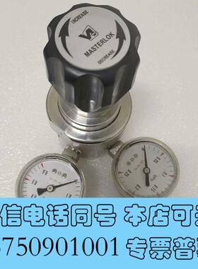 全新迈世洛克MASTERLOK调压阀需询价