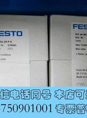 全新SLT-16-40-A-CC-B 197896 （2）SLT需询价