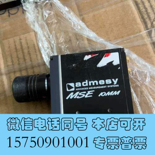全新荷兰admesy mse+ 10nm ext ，数量12个，询价