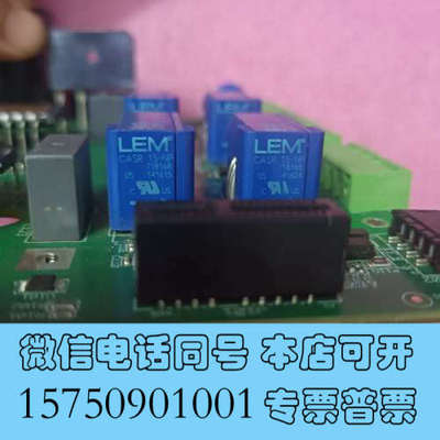 全新LEM CASR 15-NP询价