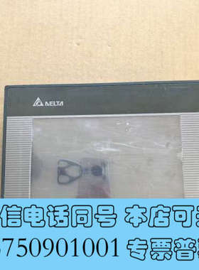 全新DOP-B07SS411台达七寸触摸屏询价