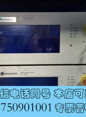 全新SHIBAURA UYD-A8300二手激光器电源 LASE询价