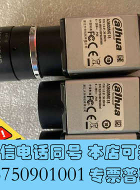 全新大华 a3600mg18 工业相机询价