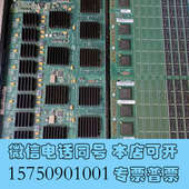 573 925G 202 全新202 925B EMC光询价