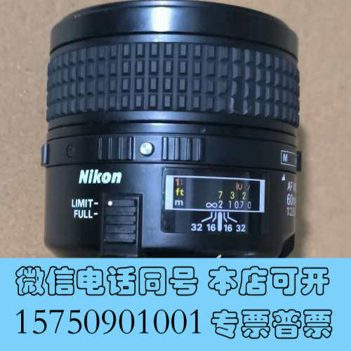 全新尼康af60 2.8百微镜头，工业设备拆机谢，询价