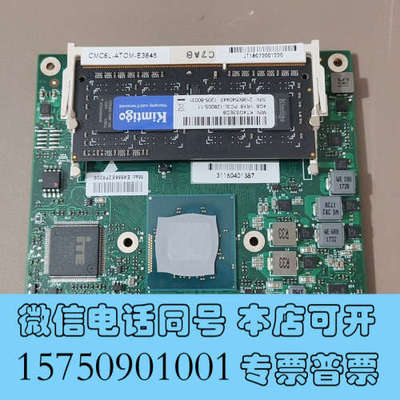 全新[1]CMC6L-ATOM-E3845拆机工业主板询价