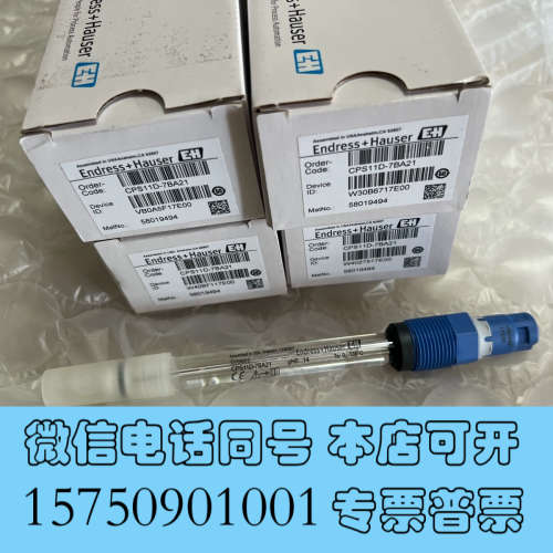 全新E+H PH探头  CPS11D-7BA21 CPS71D-询价