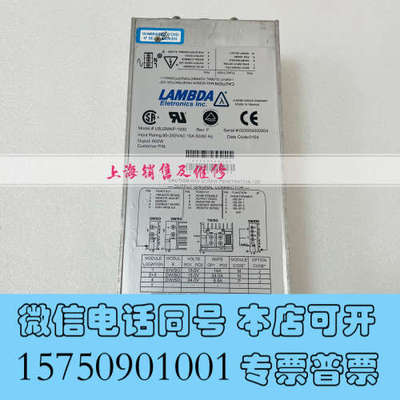 全新UBJ2MNP-1930 电源 拆机现货 Lambda 电源询价