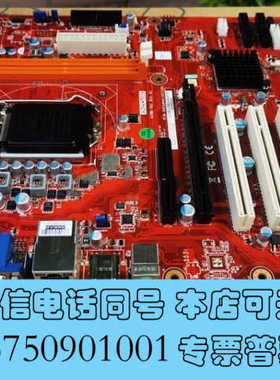 全新库存研华 AIMB-701VG主板 AIMB-701G2询价