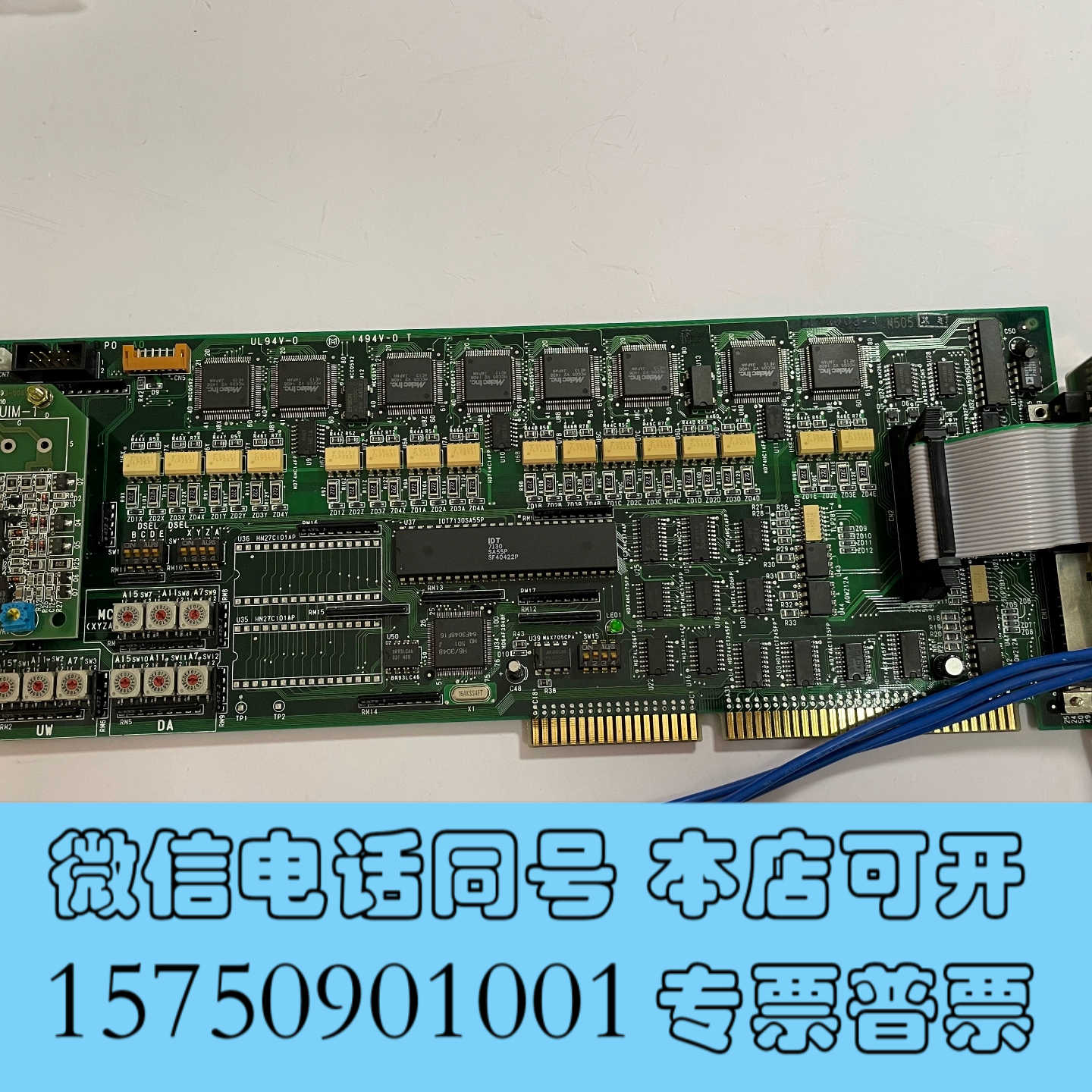 全新德国HITACHI-TECHN0 MCTL1采集卡 实物拍摄询价