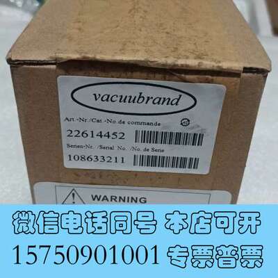 全新普兰德vacuubrand需询价