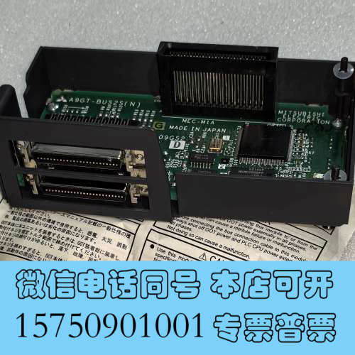 全新mitsubishi a9gt-bus2s  全新未使用，没询价