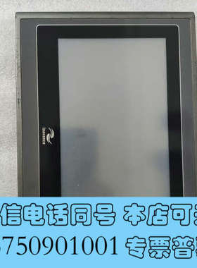 全新触摸屏汇川7寸 IT5070T   二手拆机，已通电测试，询价
