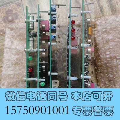 全新kamewa电路板,型号如下需询价