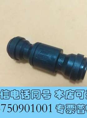 全新JOHN GUEST 沃特世 快接接头 几乎全新 卡接式管接需询价