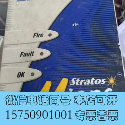 全新烟气传感器Stratos Micra 25吸气式感烟 单管空询价