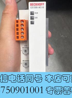 全新CX1500-M510带,,实单来需询价