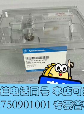 全新安捷伦气质联用仪EI源G3870-67700型需询价