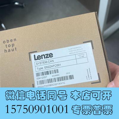 全新E82ZAFC001需询价