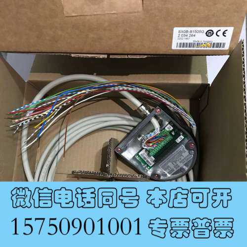全新德国sick西克配件插头和电缆 SX0B-B1505G 货号询价