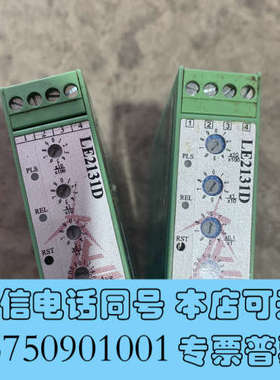 全新雷奥风电 LE2131  超速模块 风力发电备件成都雷奥LE询价