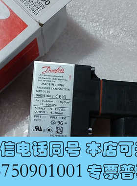 全新丹佛斯压力传感器060N1063全新原厂件正品，议价询价