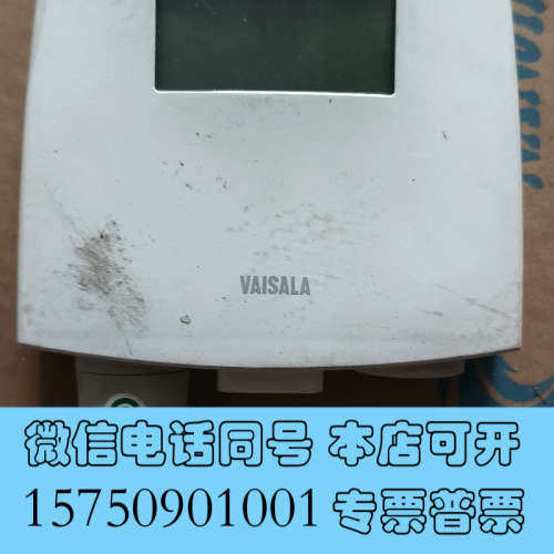 全新维莎拉VAISALA温湿度变送器：HMT130询价