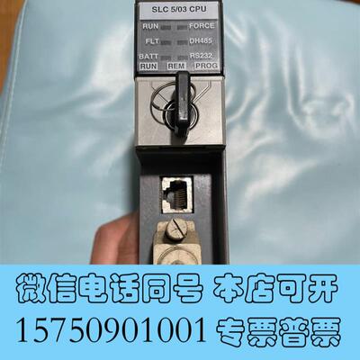 全新ABCPU1747-L532,需询价