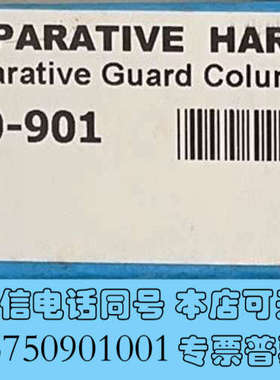 全新840140-901询价