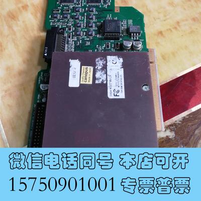 全新CANOPUS视频图像采集卡AV9170需询价